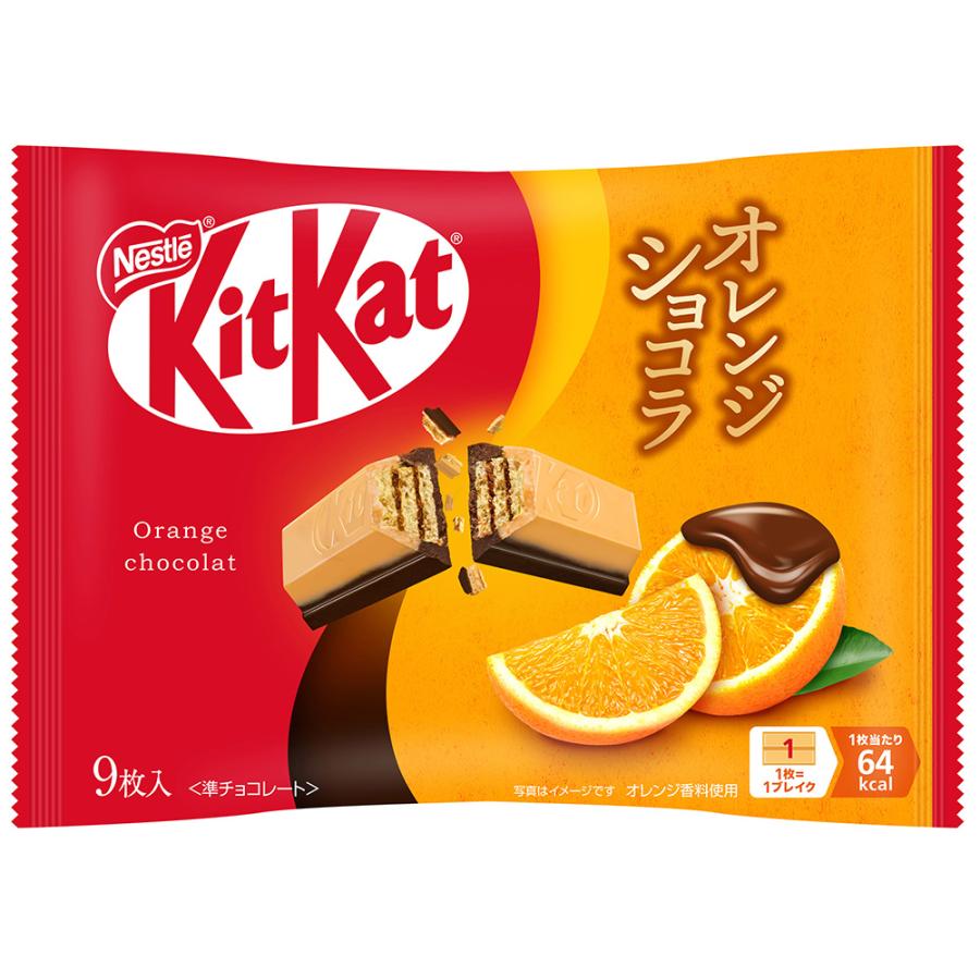 Nestle（ネスレ） [冷蔵]ネスレ日本 キットカット オレンジショコラ 9