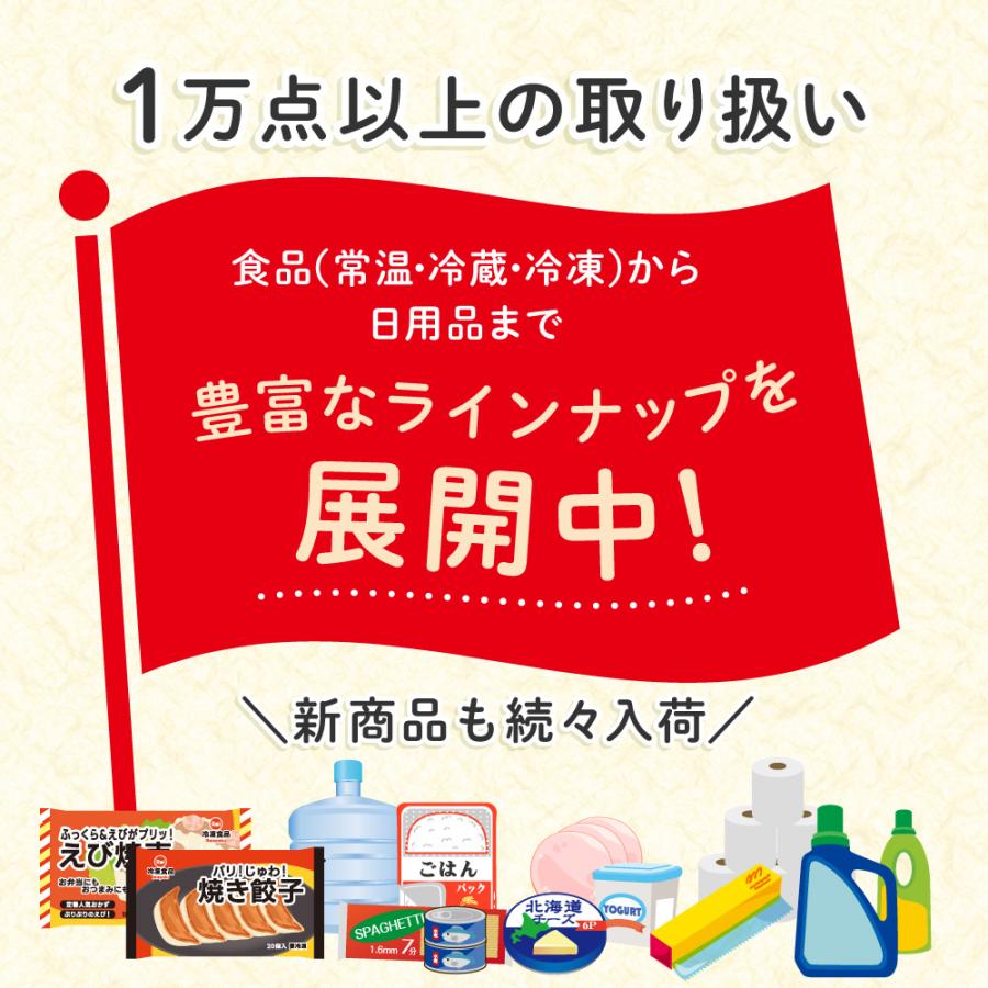 [冷蔵] 六甲バター 型抜きレアチーズケーキ いちご 600g（15g×40個）×9箱_3