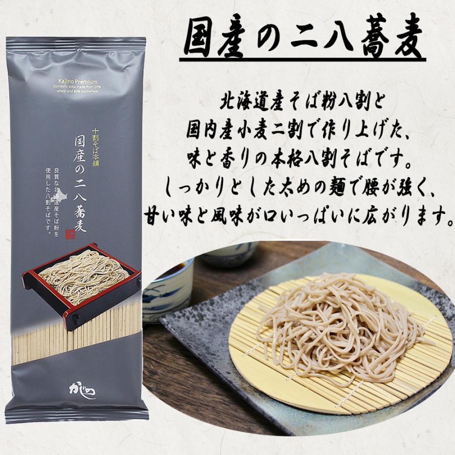蕎麦は二八そば派？それとも10割？せいろ 10点セット 挽きたて打ち立て!十割そばと二八そばを食べ比べ。埼玉地粉本格手打