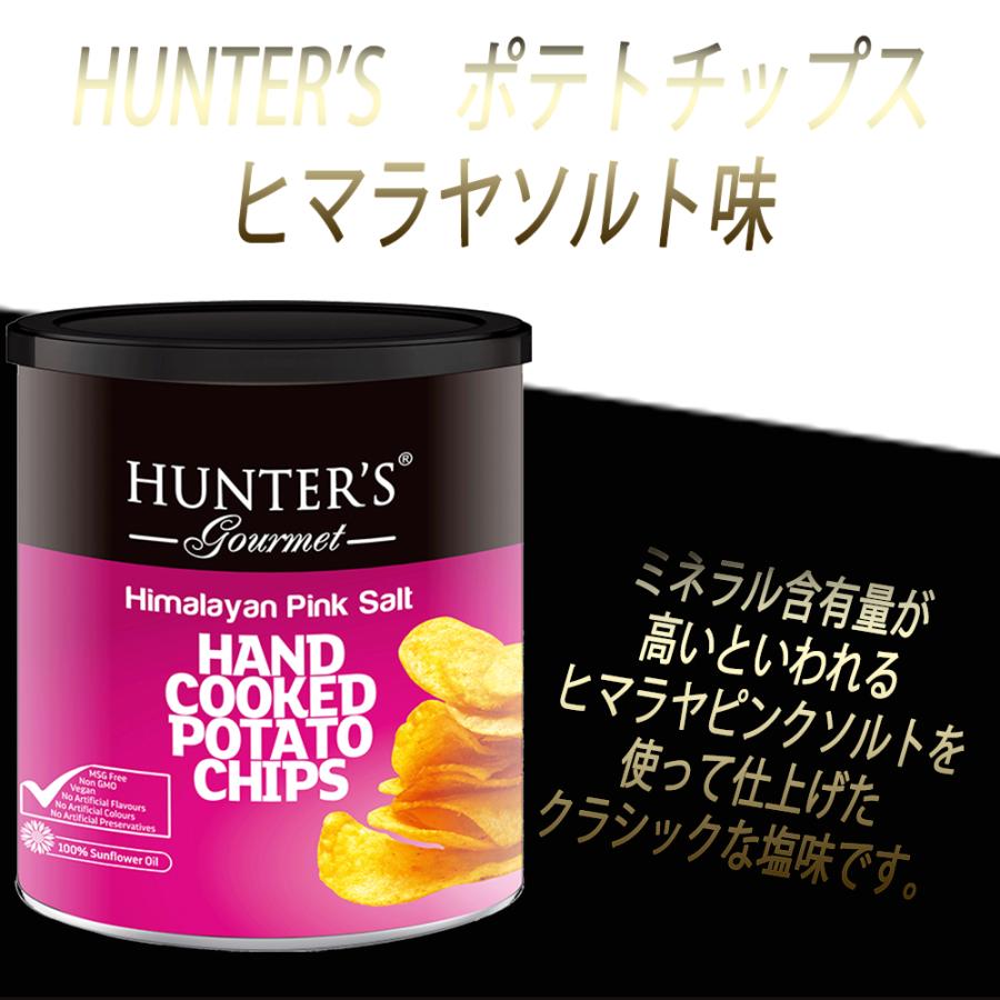 HUNTER'S(ハンター) ポテトチップス アソートセット ヒマラヤソルト味・黒トリュフ風味 6個｜smilespoon｜04