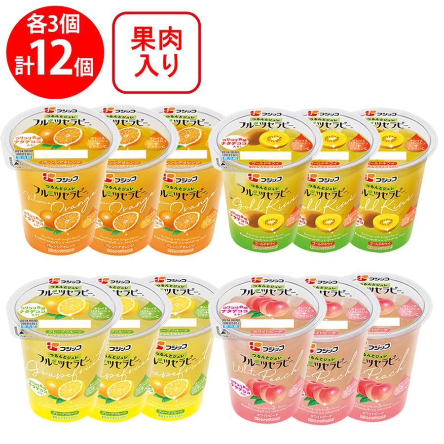 フジッコ [冷蔵]フジッコ フルーツセラピー 4種X各3個 計12個セット