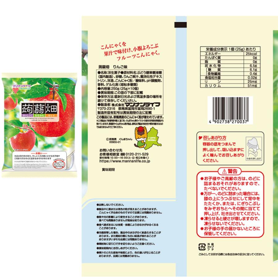マンナンライフ 蒟蒻畑 4種アソート[蒟蒻畑ぶどう味・蒟蒻畑りんご味