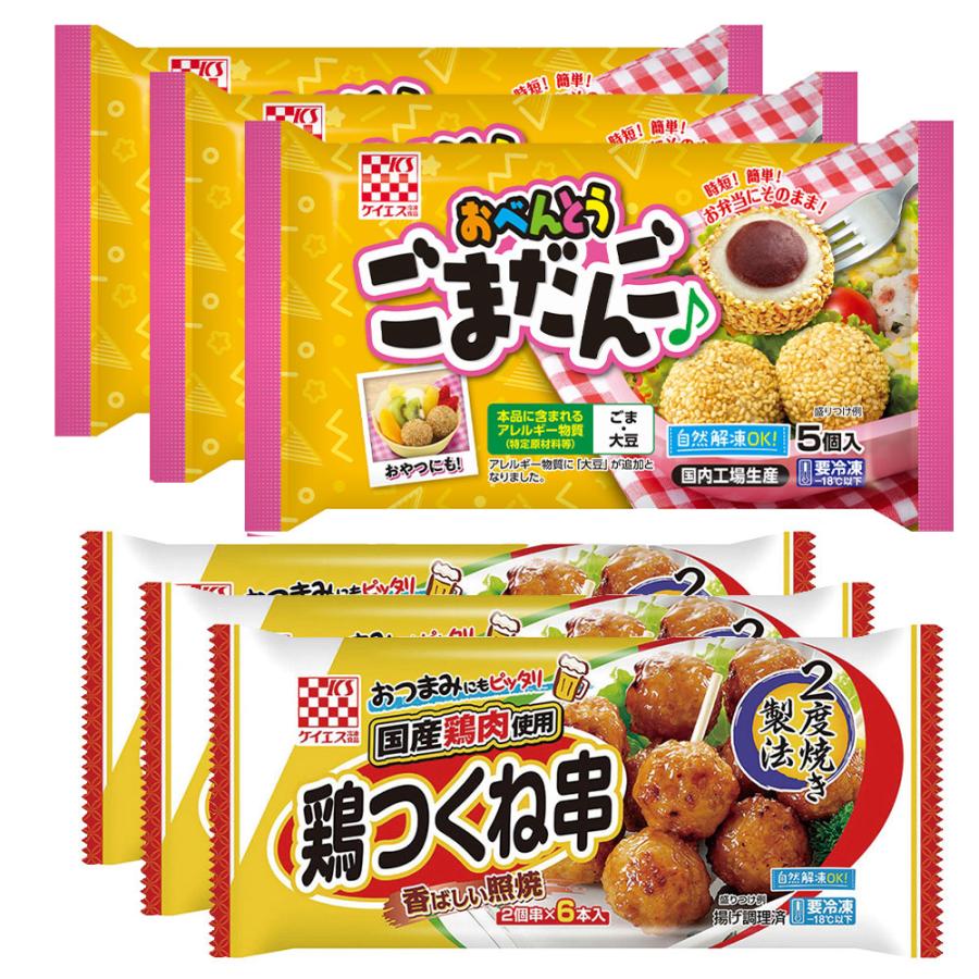 冷凍]ケイエス お弁当のおかずセット : Smile Spoon - 通販 - Yahoo
