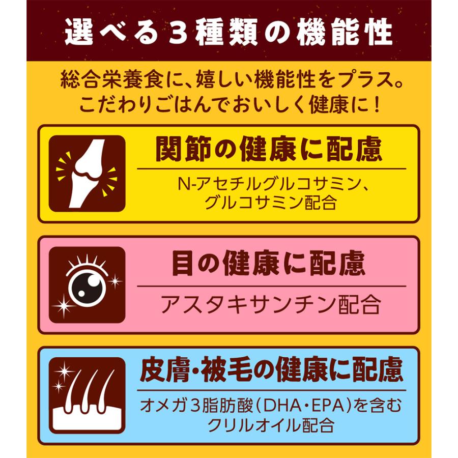 冷凍食品 いなばペットフード 総合栄養食 3種各2個セット(皮膚・被毛の健康に配慮チキンボール、ソーセージ緑黄色野菜入り、ソーセージチーズ・緑黄色野菜入り)｜smilespoon｜07