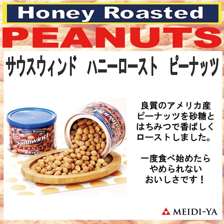 明治屋 ウイスキー おつまみ セット[アメリカンウイスキー1本・ハニー