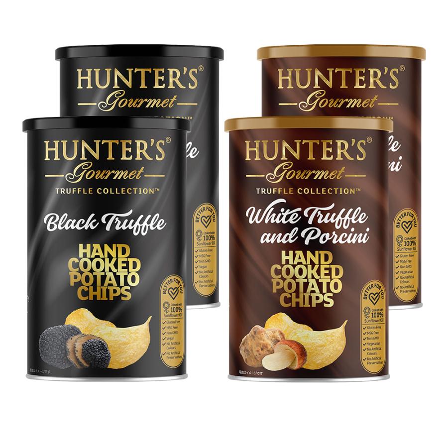 成城石井 ハンター ポテトチップス 黒トリュフ風味/白トリュフ