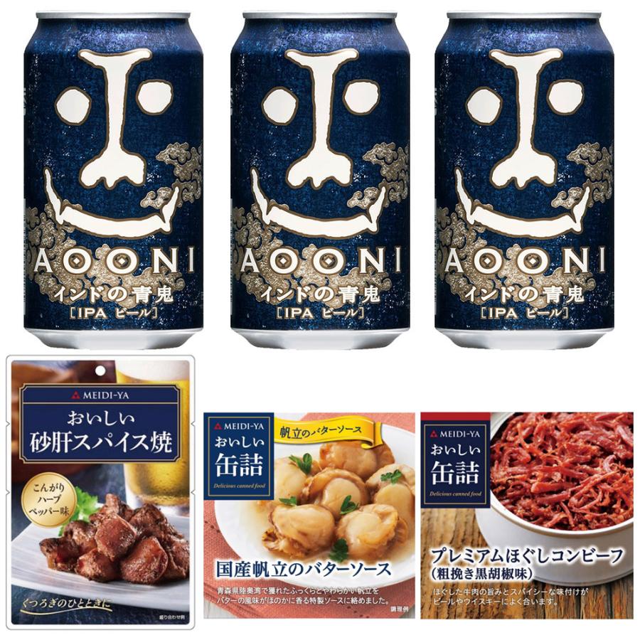 明治屋 × ヤッホーブルーイング コラボセット インドの青鬼 350ml 3本