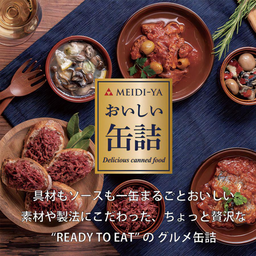 明治屋 × ヤッホーブルーイング コラボセット インドの青鬼 350ml 3本