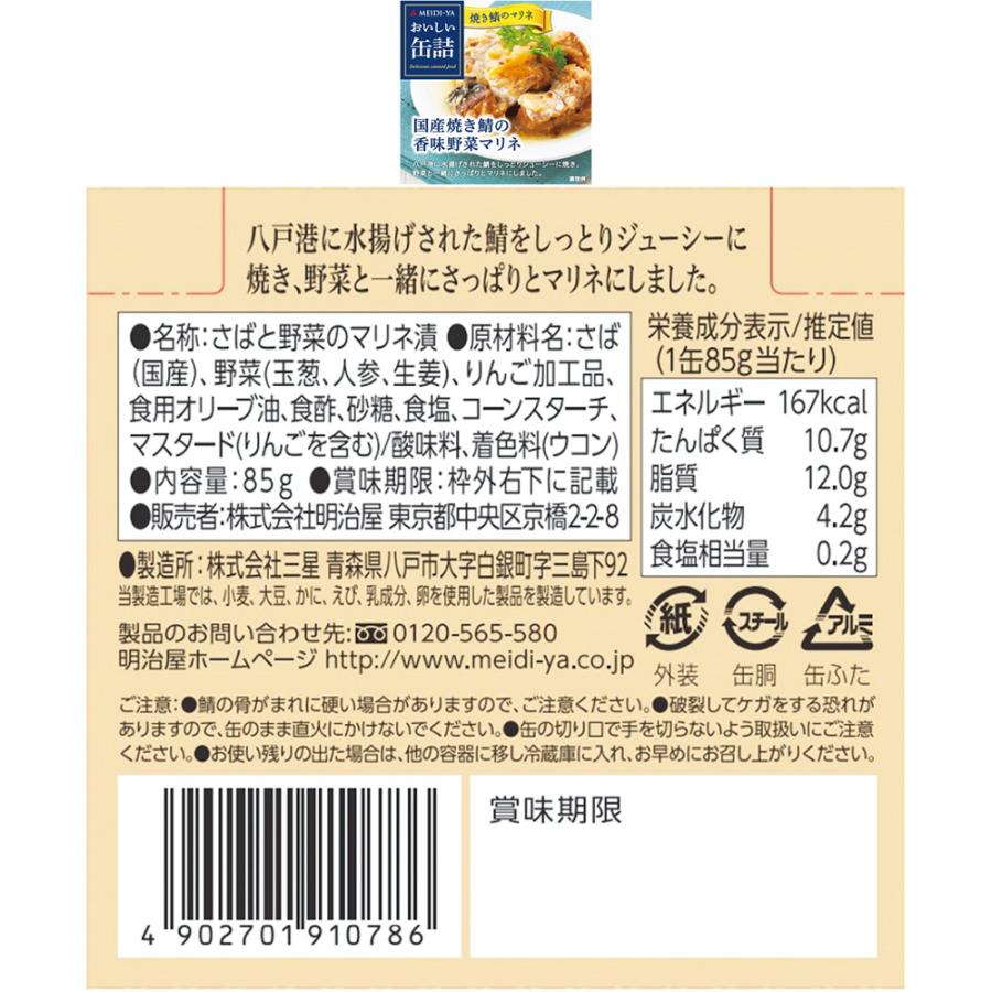 明治屋 × ヤッホーブルーイング コラボセット 裏通りのドンダバダ 350ml 3本 & おつまみ4種 詰め合わせ ビール｜smilespoon｜06