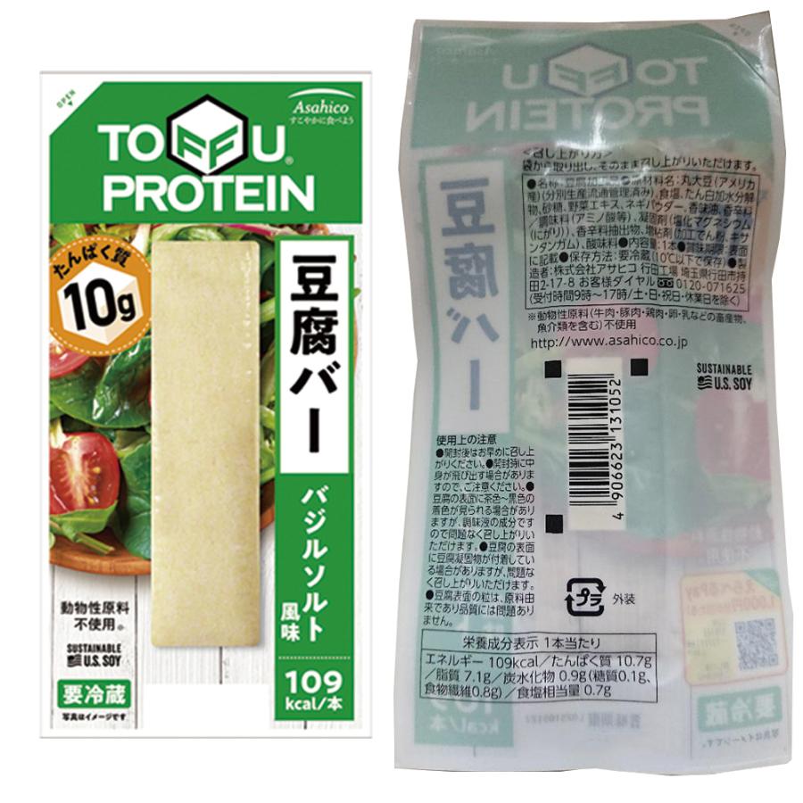 冷蔵 アサヒコ 豆腐バー 3種全6本セット｜smilespoon｜04