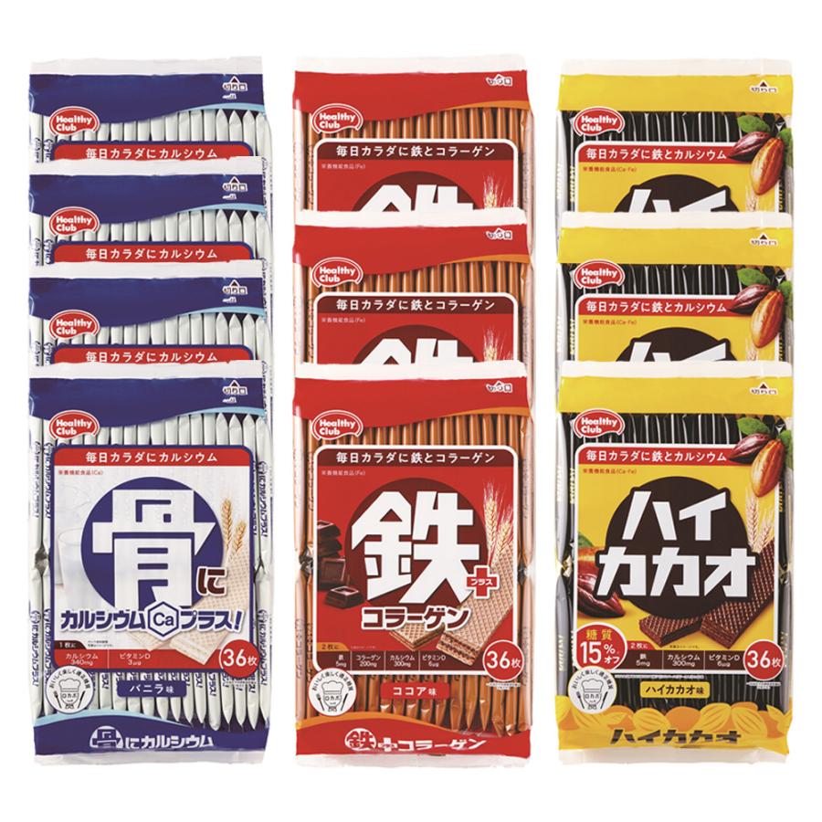 ハマダコンフェクト 「爆買」ハマダコンフェクト ウエハースアソート 3