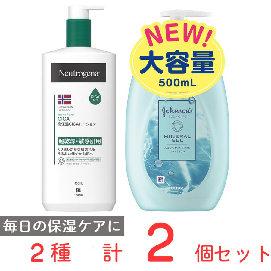 ジョンソンボディケア ミネラル ジェリーローション ジョンソンボディケア ミネラル ジェリーローション