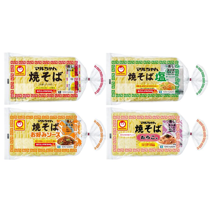マルちゃん [冷蔵]東洋水産 マルちゃん焼きそば 4種セット 各1個
