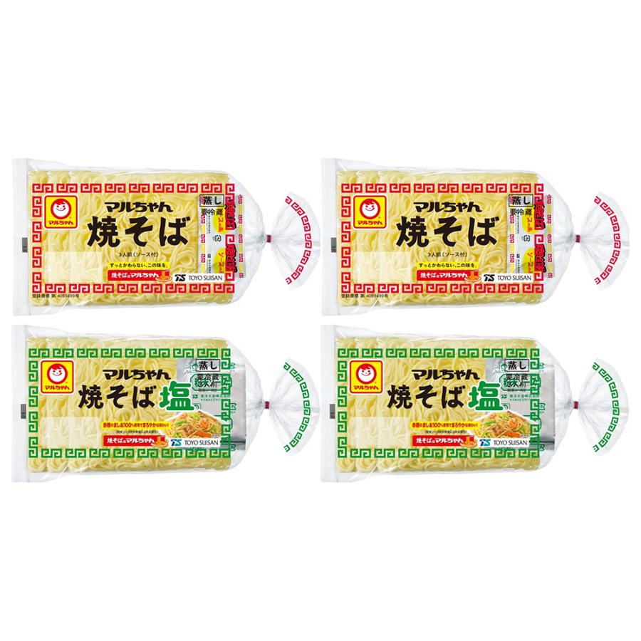 マルちゃん [冷蔵]東洋水産 マルちゃん焼きそば 2種セット 各2個