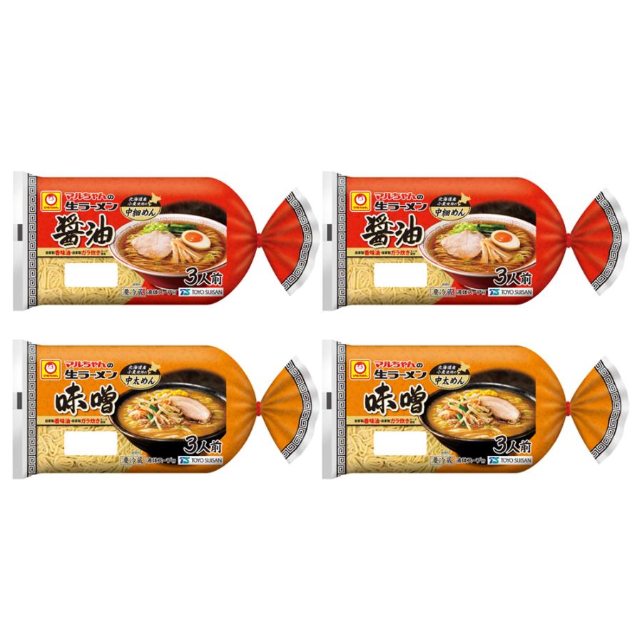マルちゃん [冷蔵]東洋水産 マルちゃん生ラーメン 王道2種セット 各2個