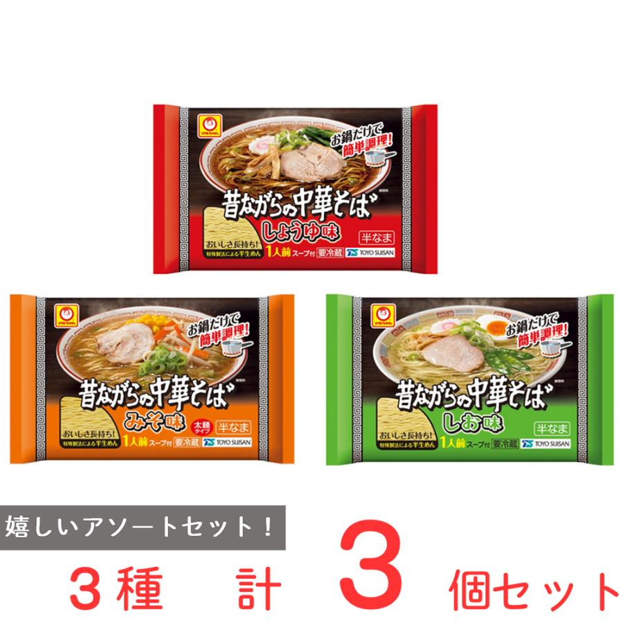 昔ながらの中華そば [冷蔵]東洋水産 王道3種セット 各1個 : Smile