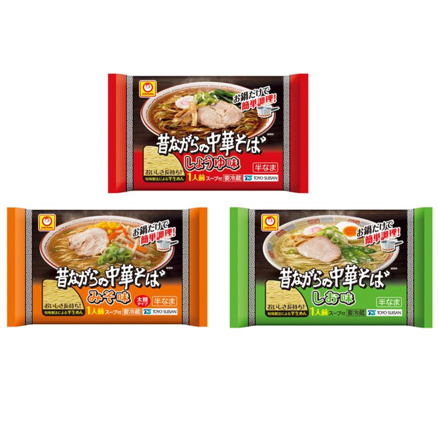 マルちゃん [冷蔵]東洋水産 昔ながらの中華そば 王道3種セット 各1個