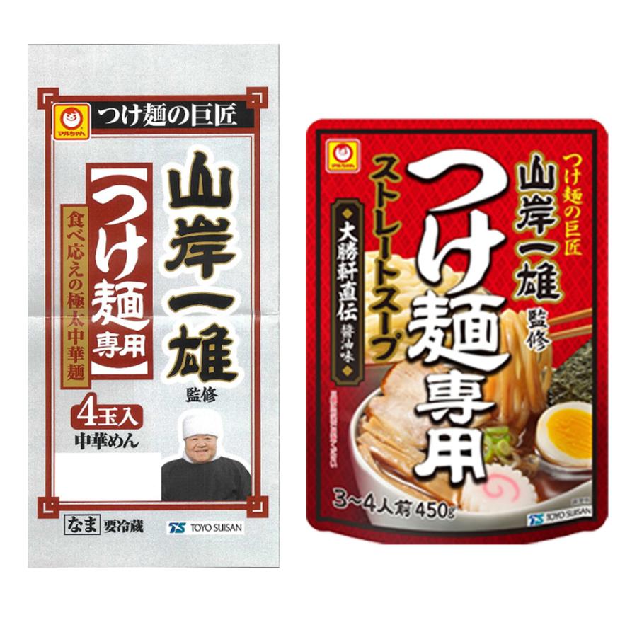 マルちゃん [冷蔵]東洋水産 「山岸一雄」監修 つけ麺セット 大勝軒直伝
