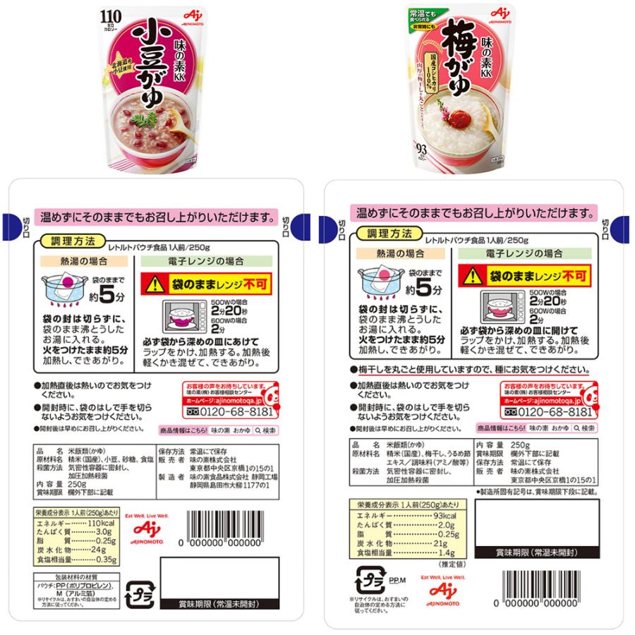 味の素 おかゆ バラエティセット6種 12個セット : Smile