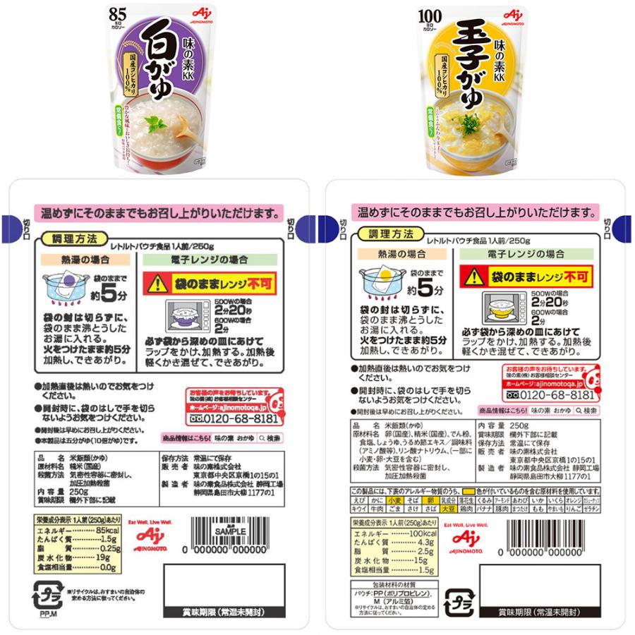 おかゆ CD12枚セット ホビーステーションシングル通販店 / Debut 猫又おかゆ(S)