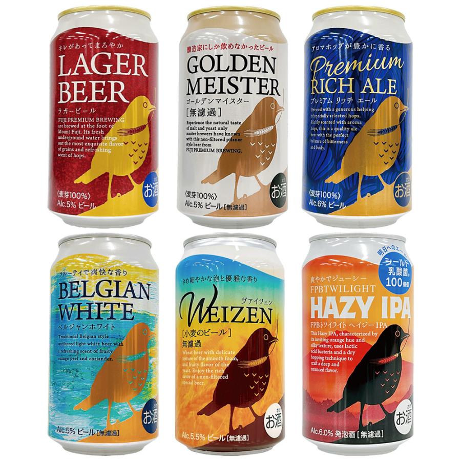 FUJI PREMIUM BREWING HAZY IPA 350ml 24本 楽天市場】FUJI PREMIUM
