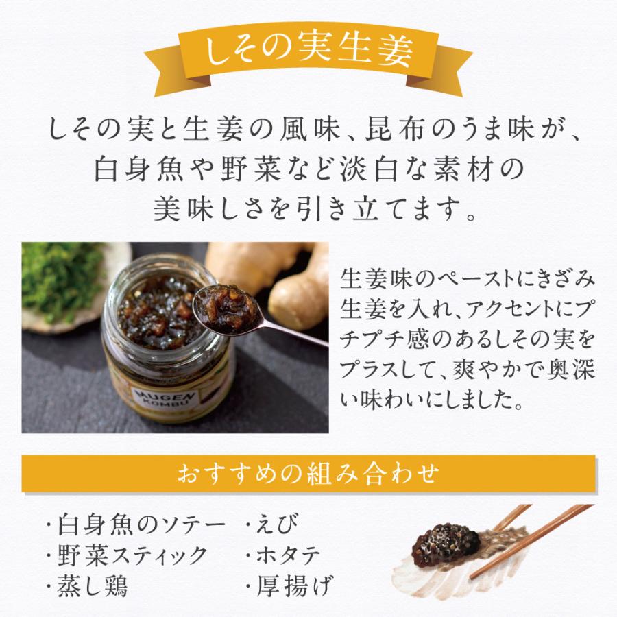 こんぶ　即購入◎様 リクエスト 7点 まとめ商品 フジッコ MUGEN-KOMBU 3種計6個セット : Smile Spoon - 通販