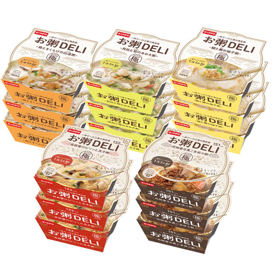 お粥 冷蔵] 幸南食糧 お粥DELI 5種アソートセット(各3食) : Smile