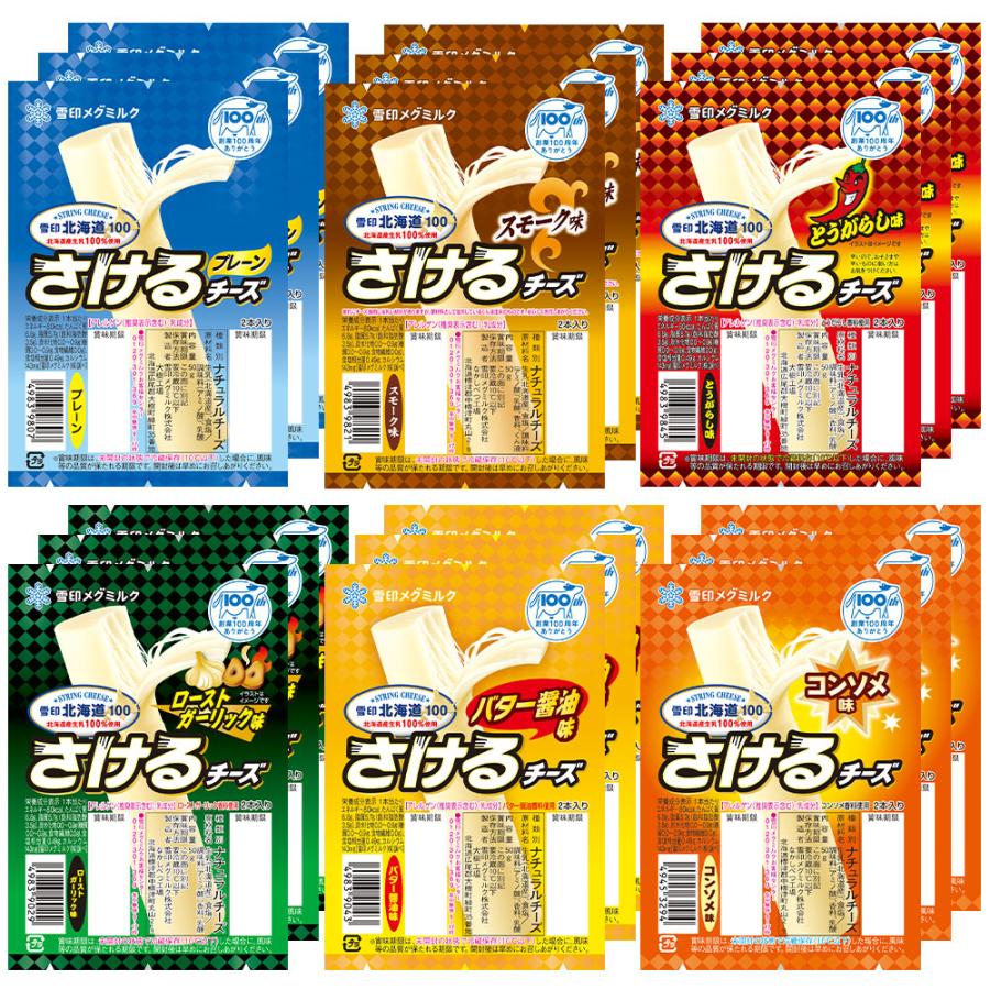食品 高級もぐさ 雪印 190g
