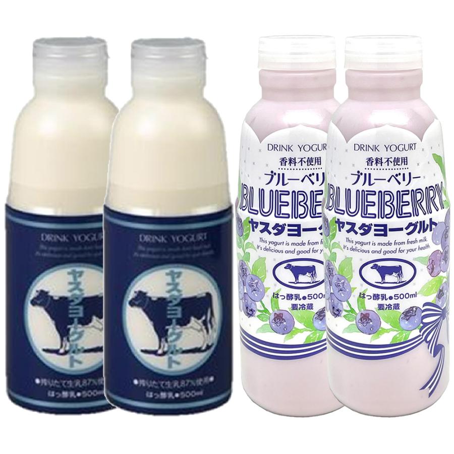 冷蔵] ヤスダヨーグルト のむヨーグルト 500ml 2種セット 各2本