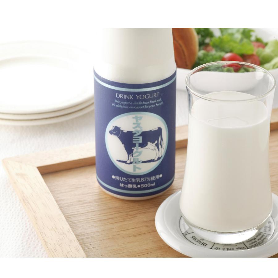 冷蔵] ヤスダヨーグルト のむヨーグルト 500ml 2種セット 各2本