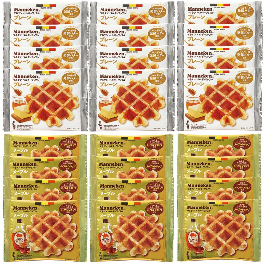 爆買 マネケン ワッフル定番2種セット（各12個）（プレーン・メープル