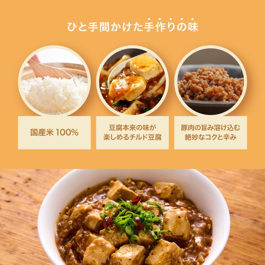 Delcy [冷凍] お惣菜屋さんが作った 丼シリーズ 3種類 各2個セット