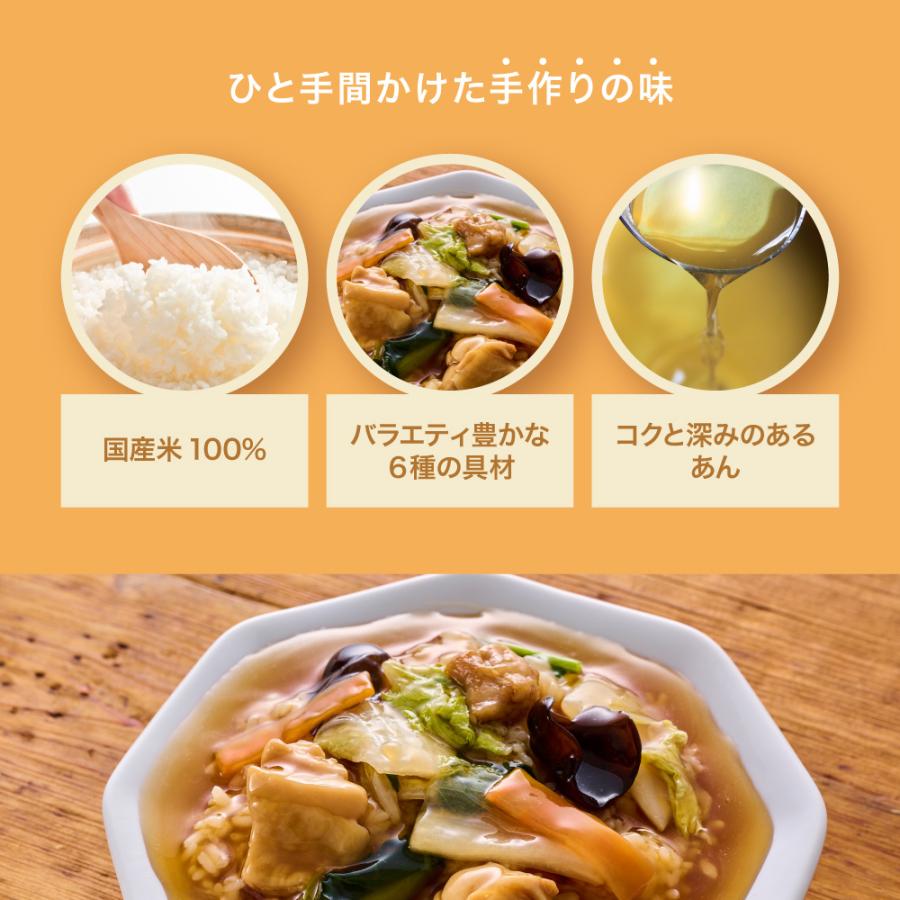 Delcy [冷凍] お惣菜屋さんが作った 丼シリーズ 3種類 各2個セット