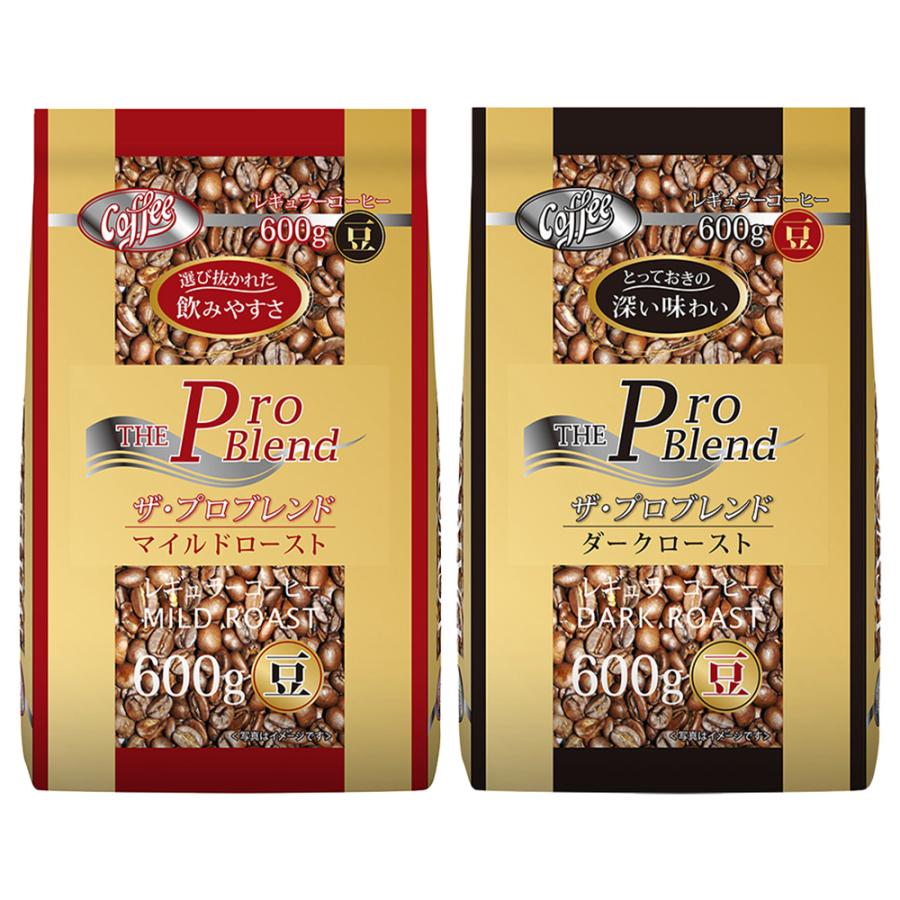 山本珈琲 ザ・プロブレンド 豆 600g 2種セット : Smile Spoon - 通販