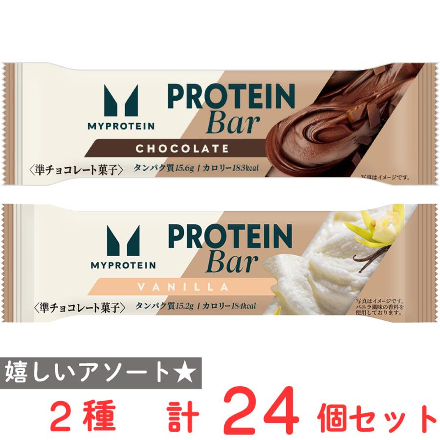 MYPROTEIN（マイプロテイン） [冷蔵]マイプロテインバー チョコ