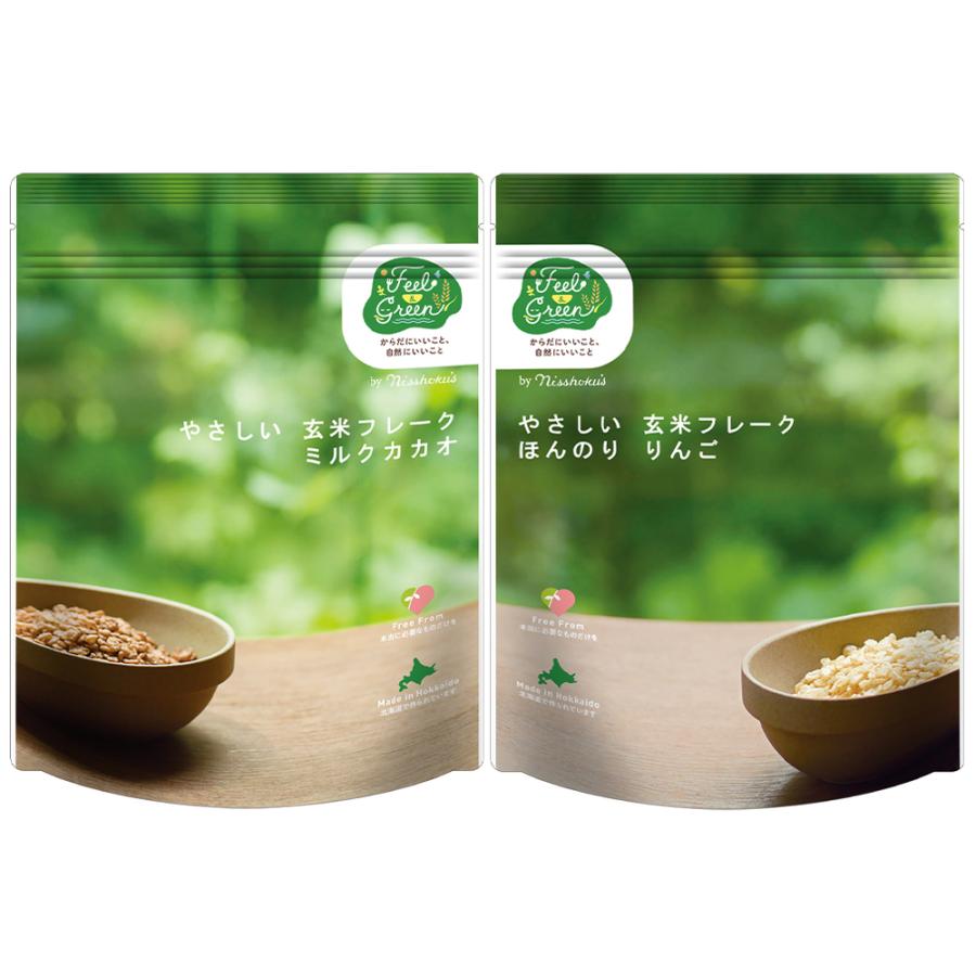 Feel＆Green Feel&Green やさしい玄米 トライアルセット : Smile Spoon
