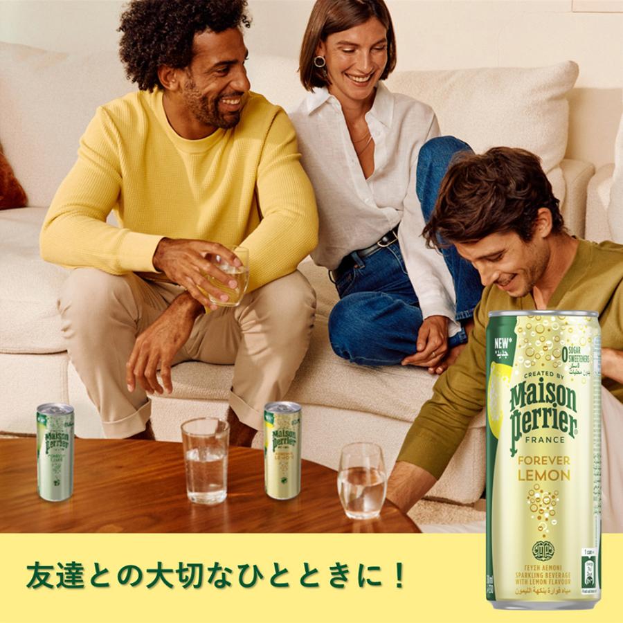 メゾンペリエ缶 4種バラエティセット : Smile Spoon - 通販 - Yahoo