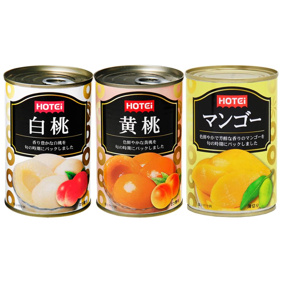 HOTEi（ホテイ） フルーツ缶詰 3種セット : Smile Spoon - 通販