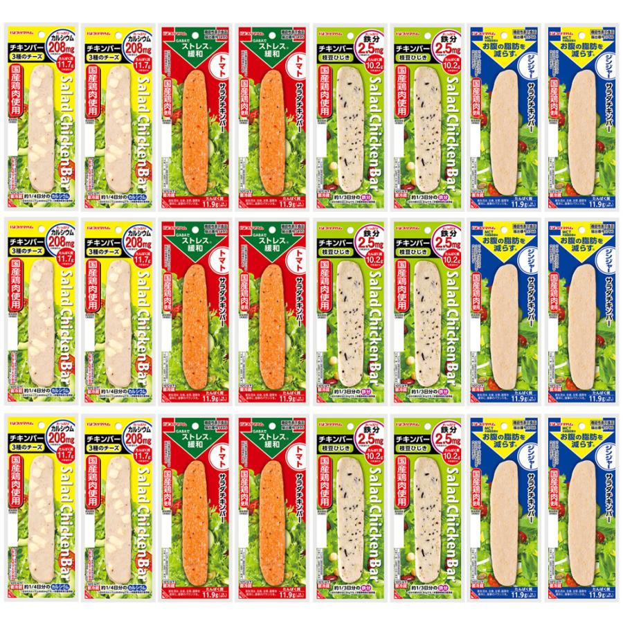 プリマハム [冷蔵] サラダチキンバー まとめ買い 4種各6個 （3種の