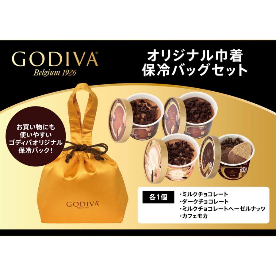 ゴディバ（GODIVA） [アイス]ゴディバ ノベルティ付 2種セット（各3個