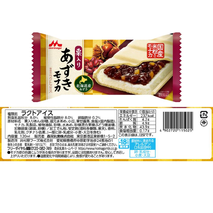 ✴︎アイス✴︎出品 楽天市場】高知アイス Made in 土佐 せん茶アイスクリーム 高知