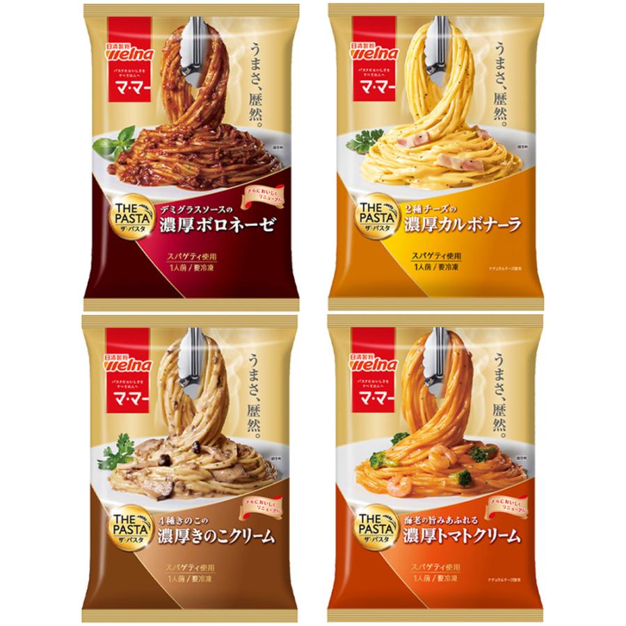 マ・マー [冷凍] 日清製粉ウェルナ THE PASTA 濃厚シリーズ 4種セット