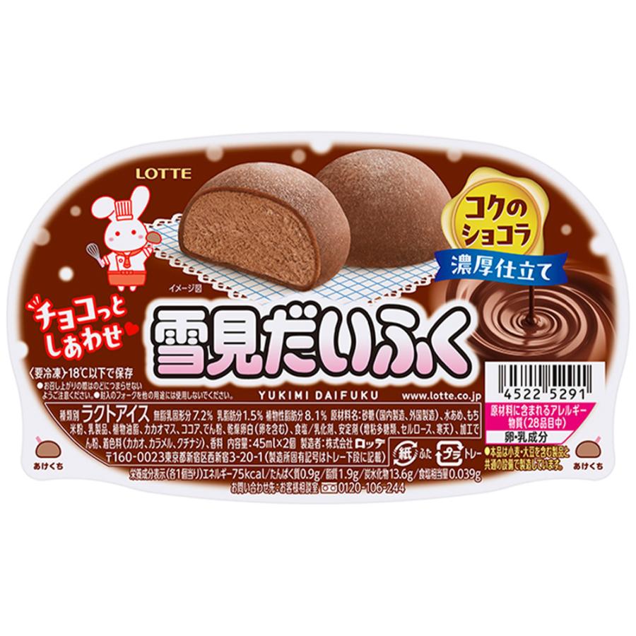 雪見だいふく様オーダーの品物２本です。 ロッテ（LOTTE） [アイス] 雪見だいふく 2種セット（各3個） : Smile