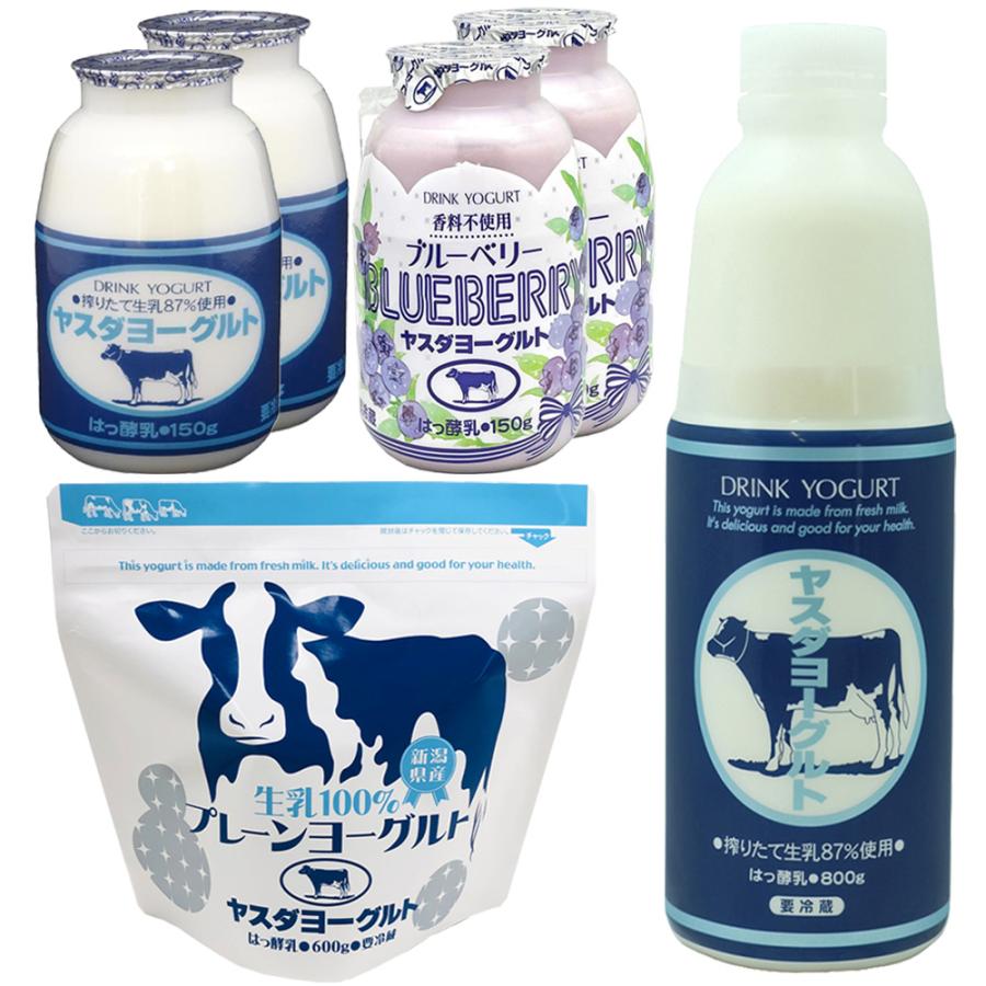 冷蔵]ヤスダヨーグルト 詰め合せ 飲むヨーグルト 800g 1本 150g 2本