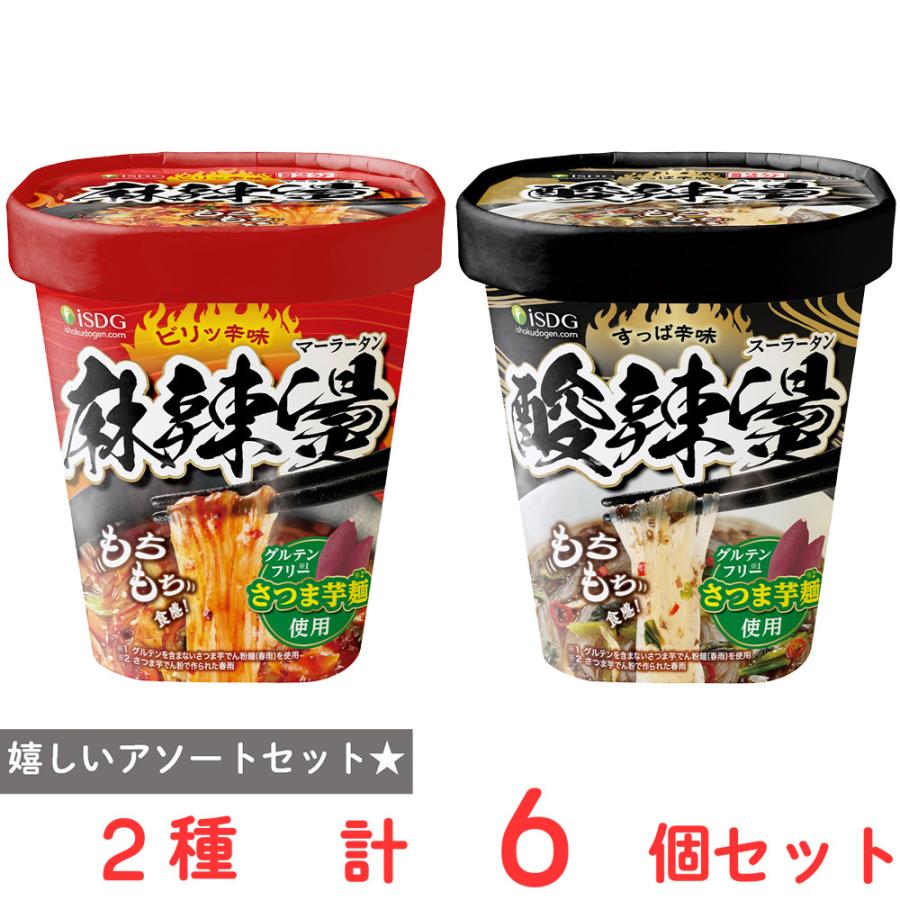 爆買 医食同源 麻辣湯＆酸辣湯 セット : Smile Spoon - 通販 - Yahoo