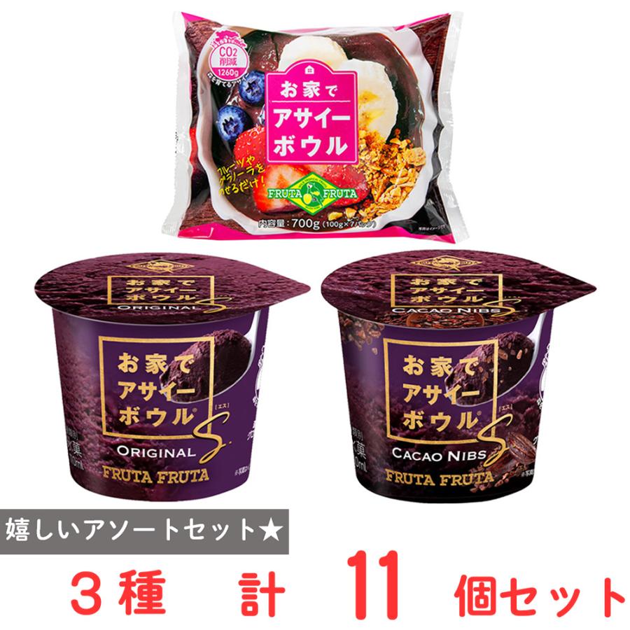 FRUTA FRUTA（フルッタフルッタ） 「爆買」[冷凍] お家でアサイー