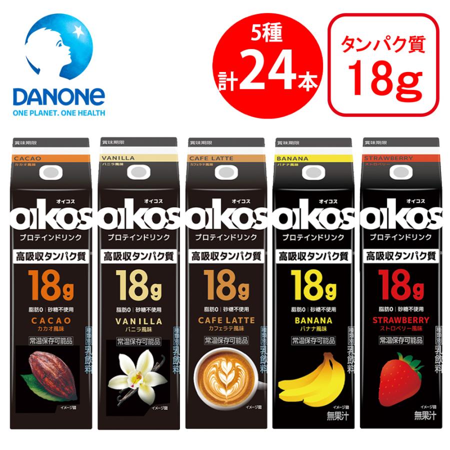 ダノンジャパン ダノンオイコス プロテインドリンク 240ml 5種セット計 
