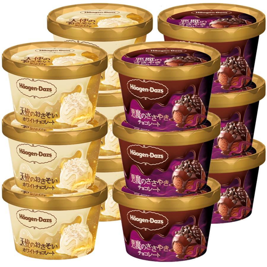 専用⚠️アイスとチョコ様 🍫😈期間限定発売中👼🍫 悪魔のささやき『チョコレート』と 天使