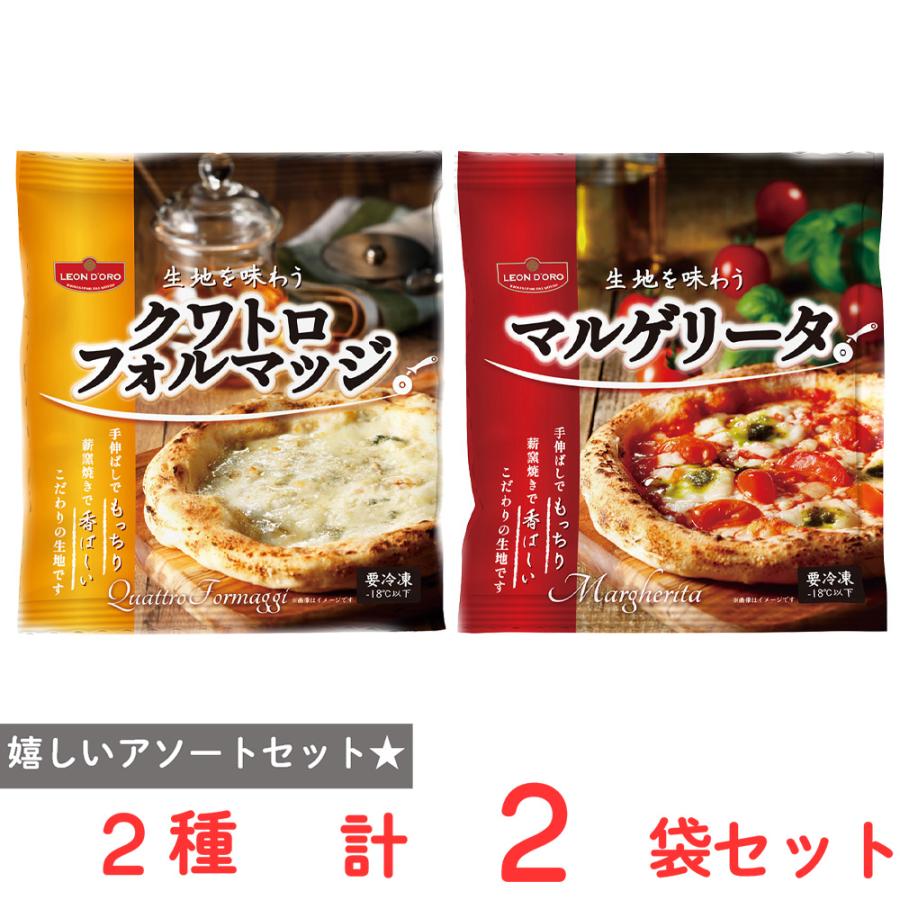 爆買 [冷凍] パーティーにおすすめ！ 生地を味わう マルゲリータ