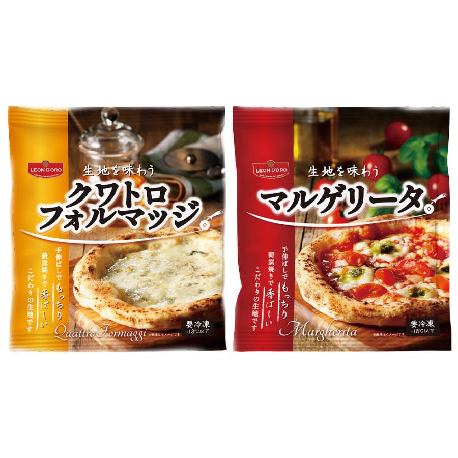 冷凍] パーティーにおすすめ！ 生地を味わう マルゲリータ・クワトロ